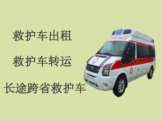 南昌个人跨省救护车出租-急救车长途转运护送病人